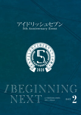 アイドリッシュセブン 5th Anniversary Event 
