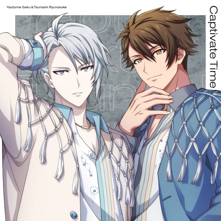 16PRODUCERS』八乙女楽＆十 龍之介「Captivate Time」本日より配信開始 