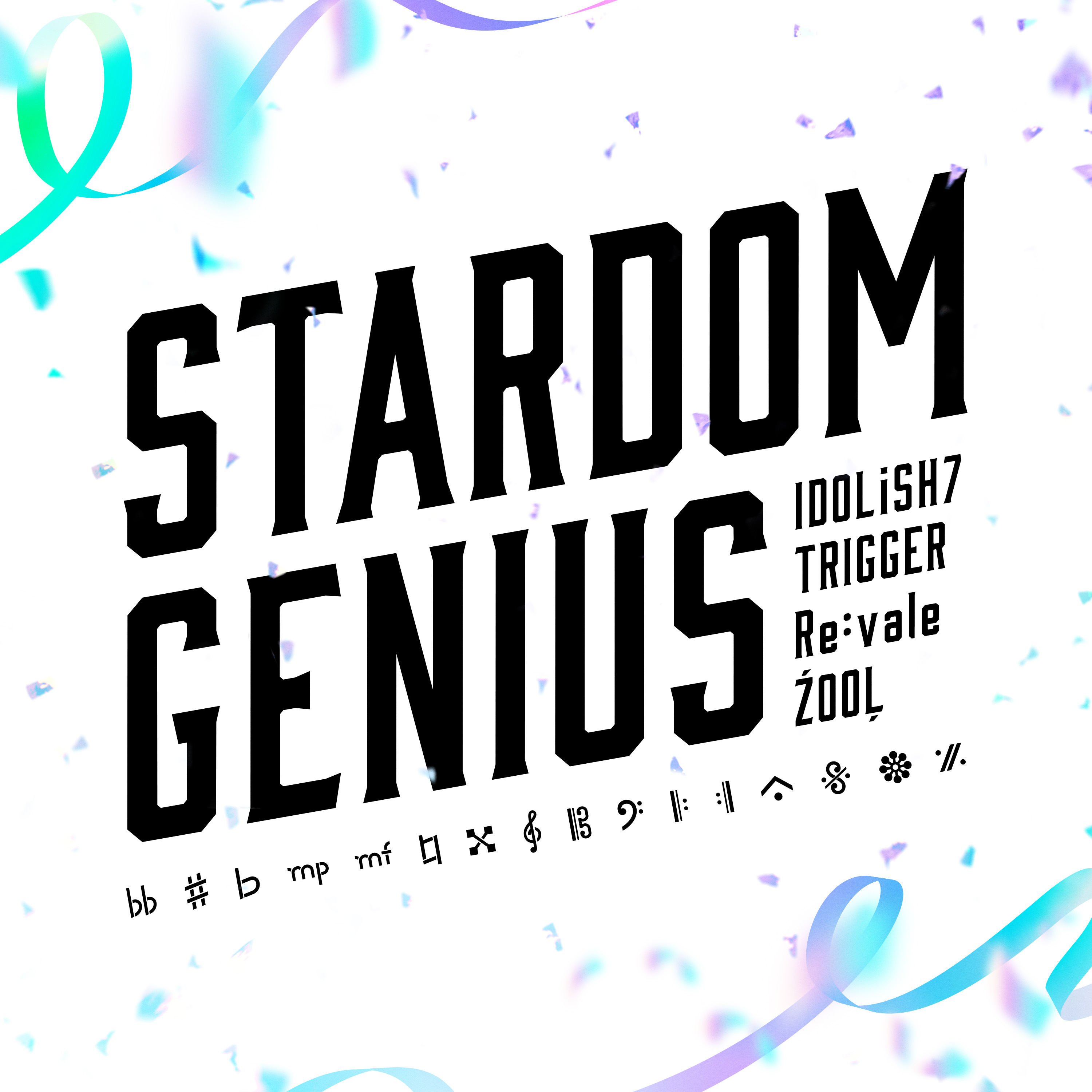 STARDOM GENIUS | アイドリッシュセブン Lantis web site