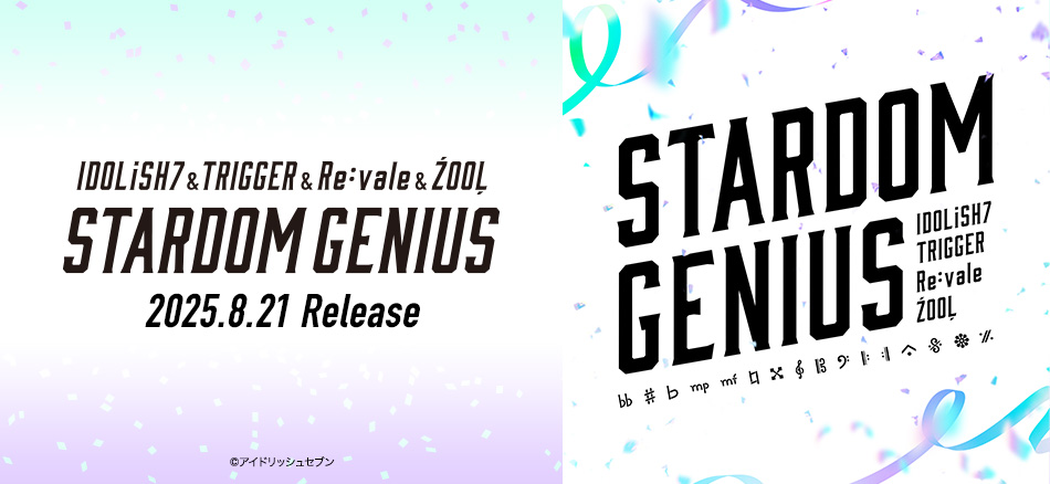 STARDOM GENIUS