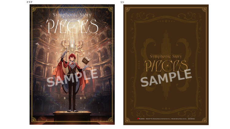 アイドリッシュセブン Symphonic Story “PIECES”」 Blu-rayの購入者 