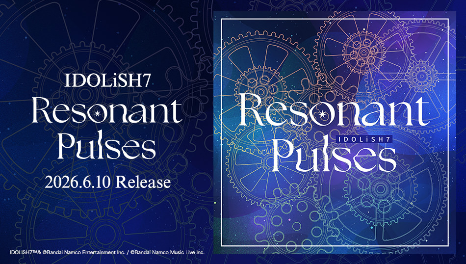 Resonant Pulses